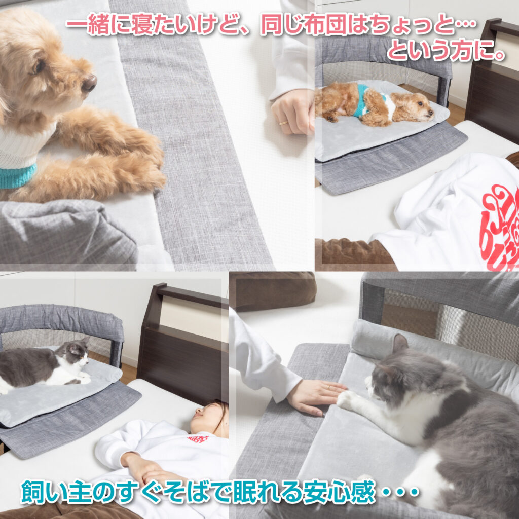 ペット製品情報 - ワンモード株式会社 - ONE MODE