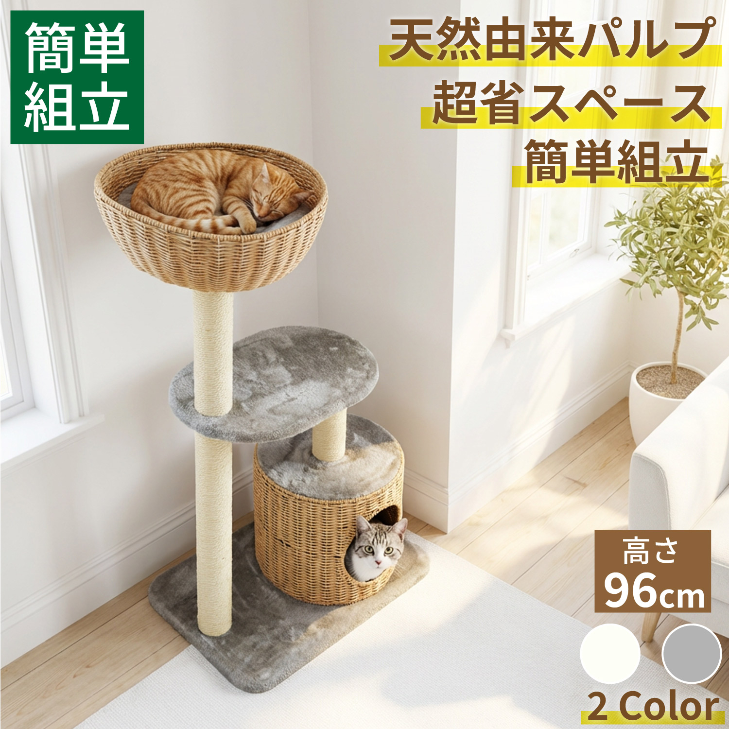 ペット製品情報 - ワンモード株式会社 - ONE MODE