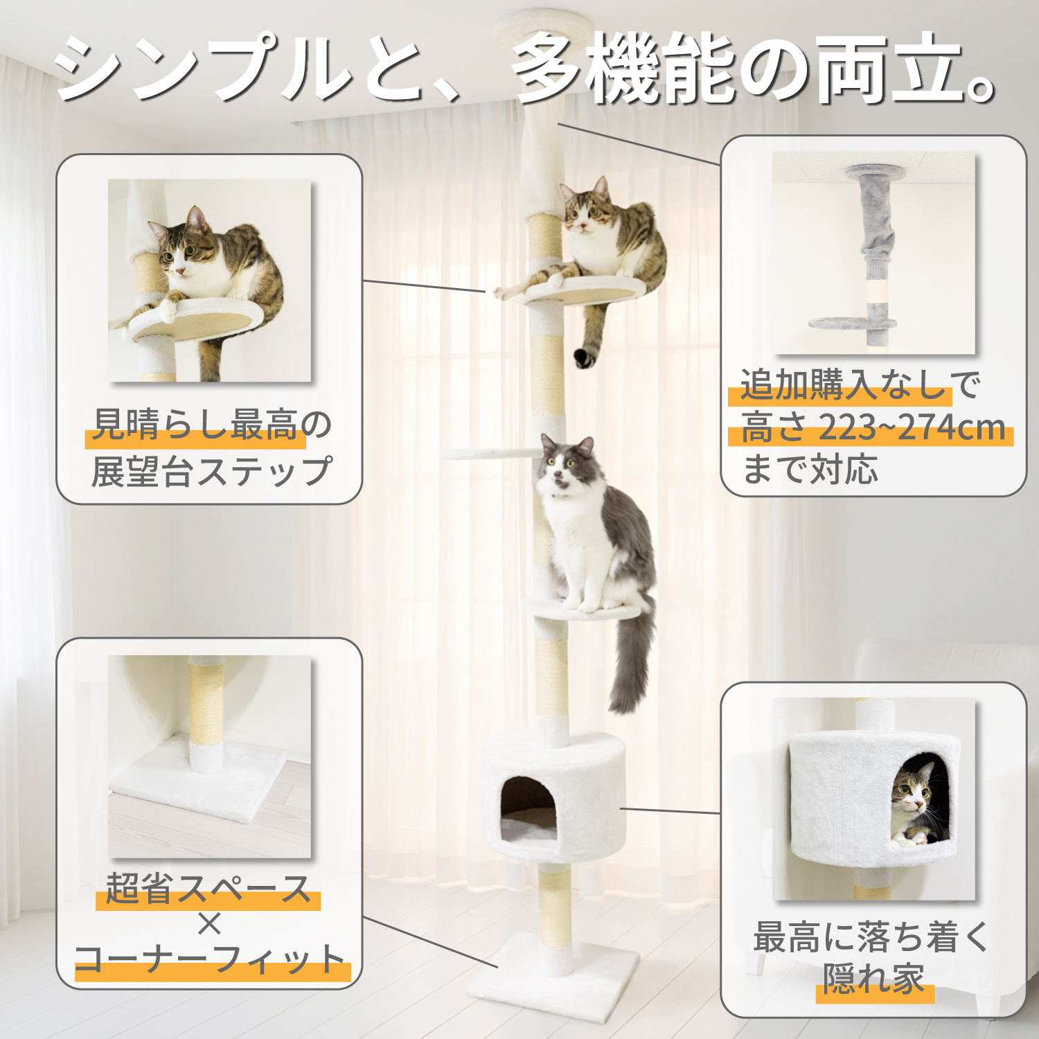 ペット製品情報 - ワンモード株式会社 - ONE MODE